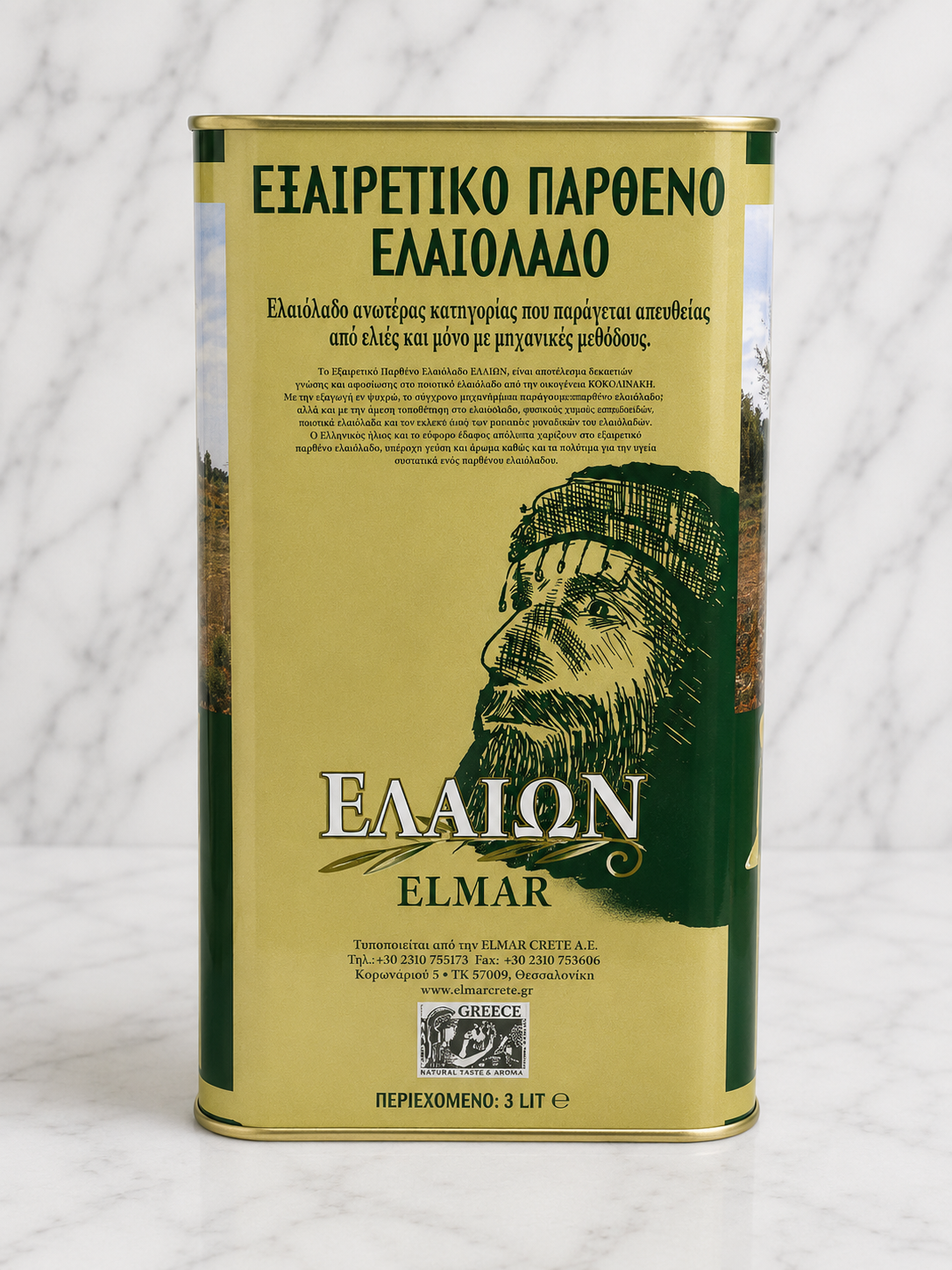 Cold Pressed Olive Oil