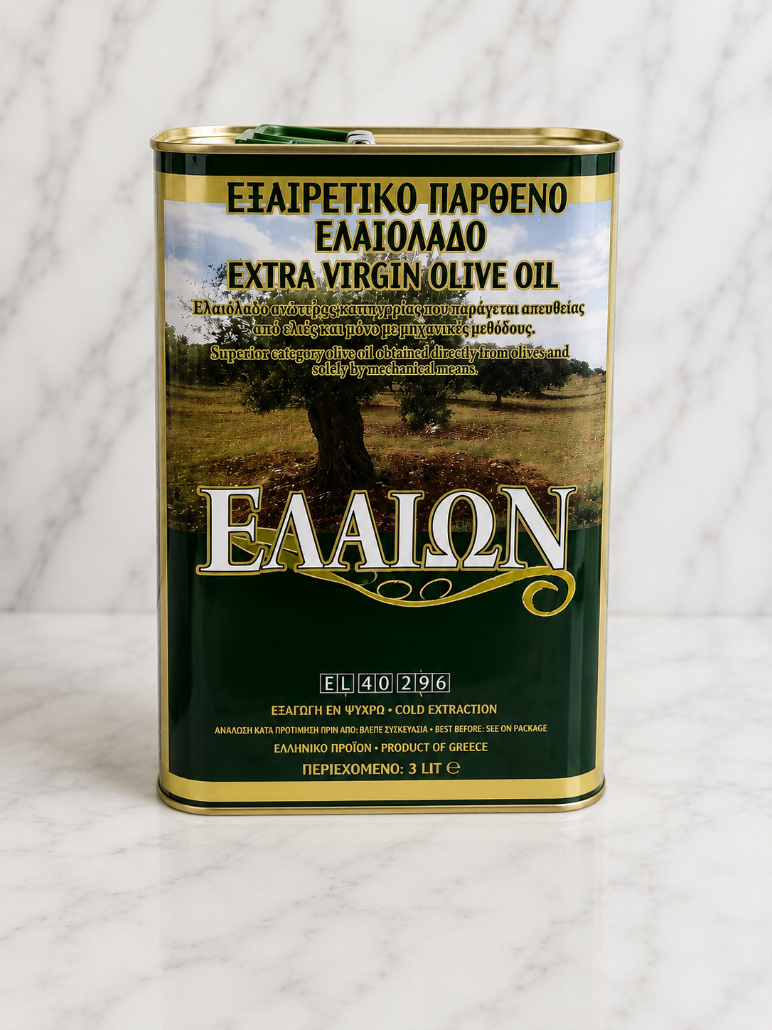 Cold Pressed Olive Oil