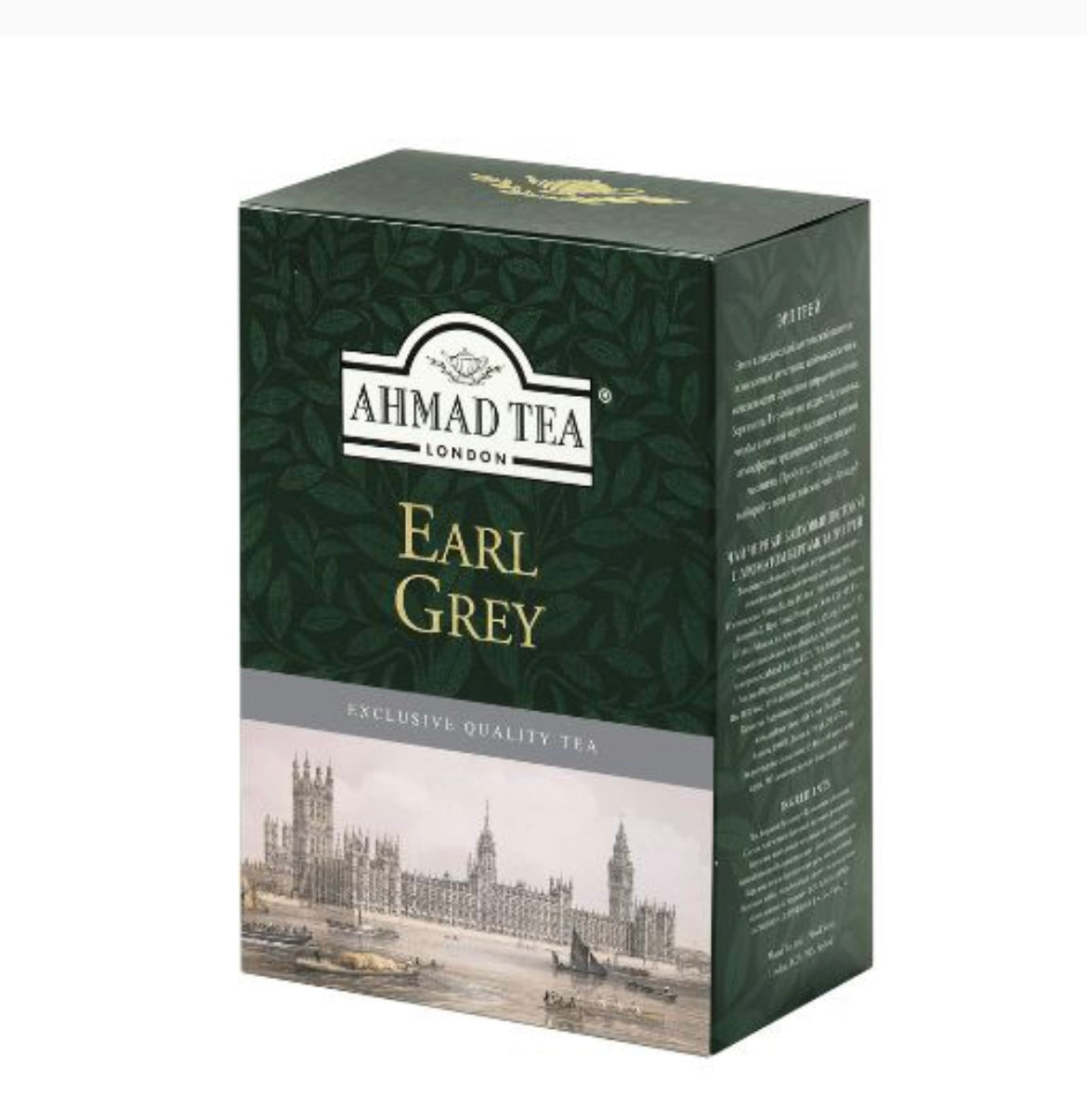 Ahmad Tea (Earl Grey)